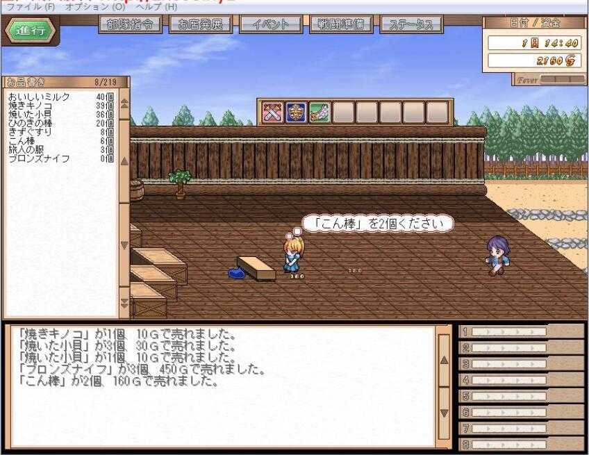 [大型经营SLG] 欢迎来到魔王军5 -创世篇！+全CG包 [多空/2.8G/XN】