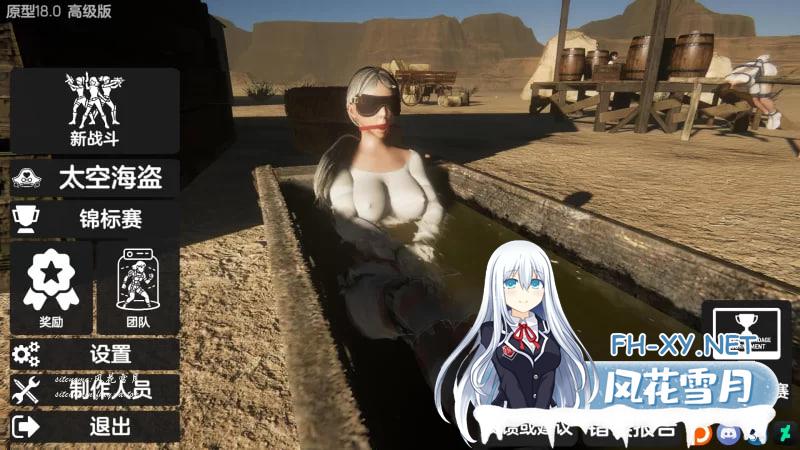 [ACT动作] 束缚竞技场18.0官中高级版[PC+精品FPS]Bondage Arena [31.6G]