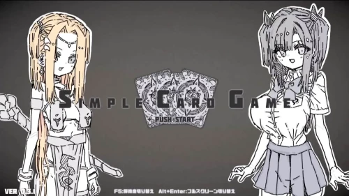 新作[卡牌SLG/脱衣] 涂鸦卡牌游戏 落書きカードゲーム v0.3.3 生肉版 [380M]