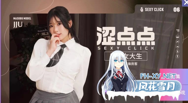 [国产SLG真人动态pc] 涩点点发情女大生官方中文版真人发音 [3.40G]