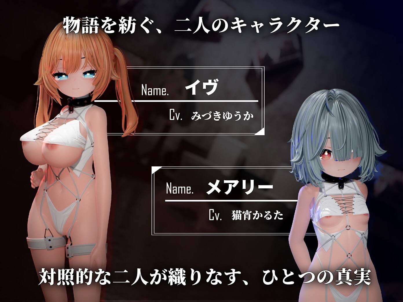 新汉化[探索3D/阿黑颜/巨乳爆乳]  Ikisaw ～巨乳双马尾与忍耐的房间～  Ikisaw ～デカ乳ツインテとイキ我慢の部屋～ 精翻汉化步兵版+存档 [2.50G]