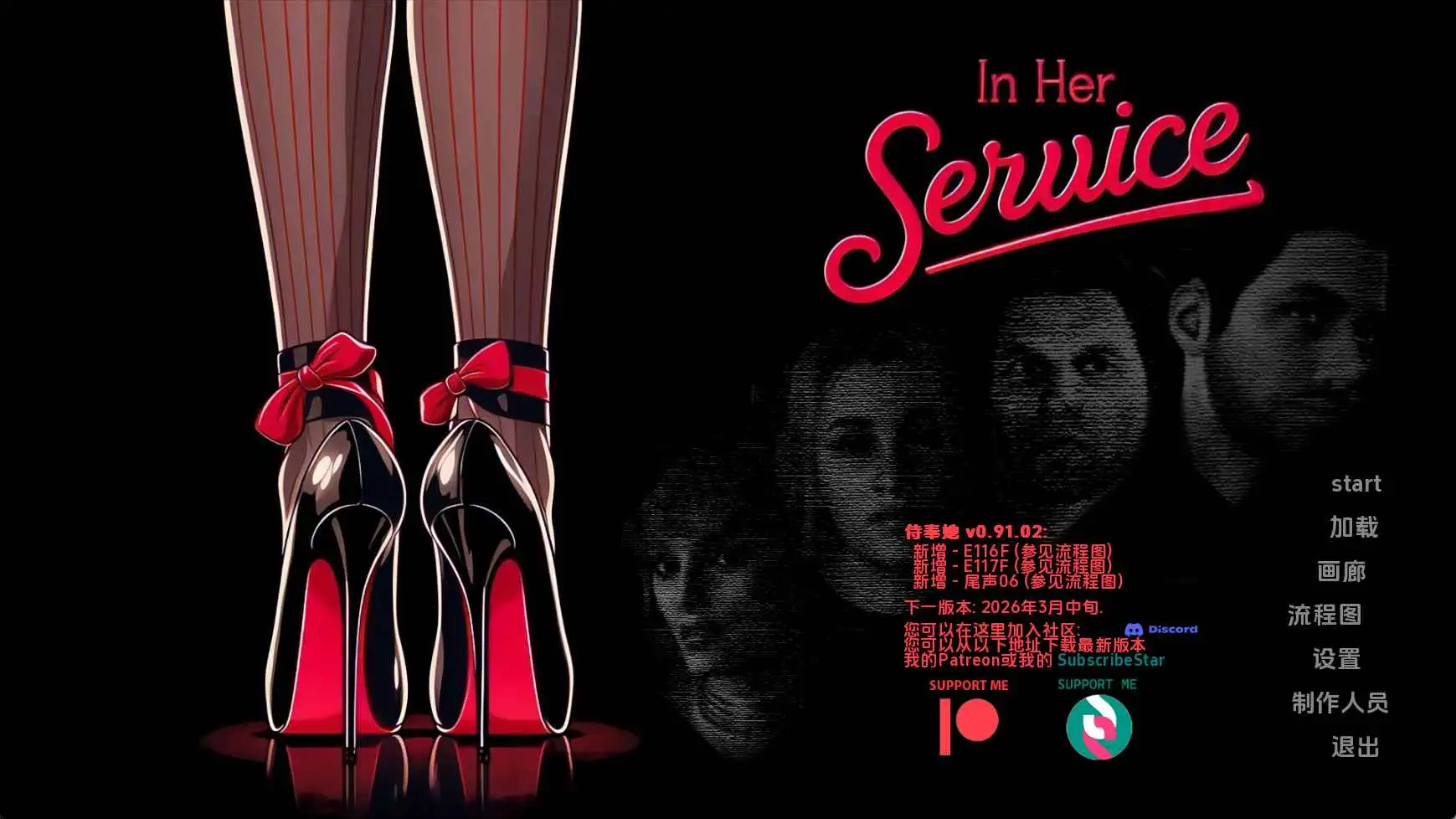 【欧美/SLG/动态/更新】为她服务v0.91.02 AI汉化版【PC+安卓/3.76G】