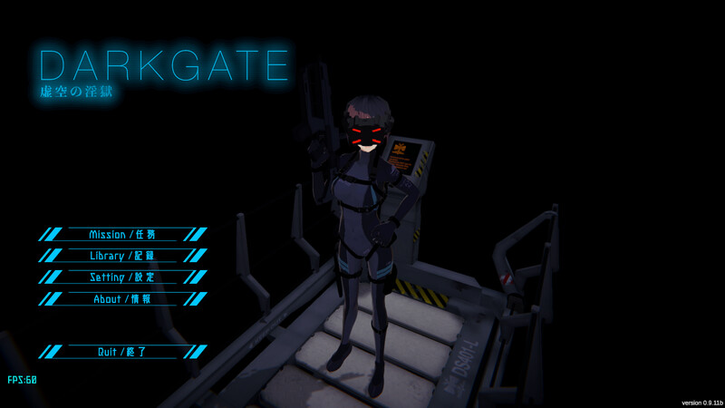 新汉化[射击FPS/3D作品/全动态] 黑门 虚空淫狱 DARKGATE 虚空の淫獄 v0.9.15b 内嵌AI汉化版+自带全回想 [2.80G]